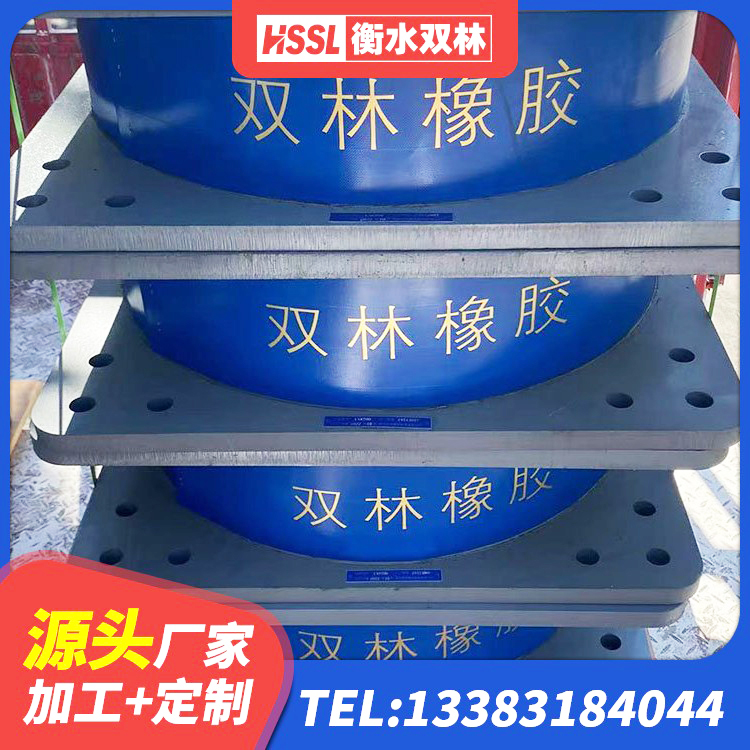 大理LRB900铅芯隔震支座厂家电话 大理隔震支座LNR300厂家 大理LRB400铅芯橡胶隔震支座价格 大理建筑钢结构支座生产厂家 - 第2张