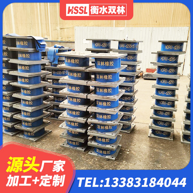 大理高阻尼减震橡胶支座 大理LNR500天然橡胶隔震支座厂家 大理LNR橡胶隔震支座D420什么价格 大理LRB铅芯隔震支座600生产厂家 - 第2张