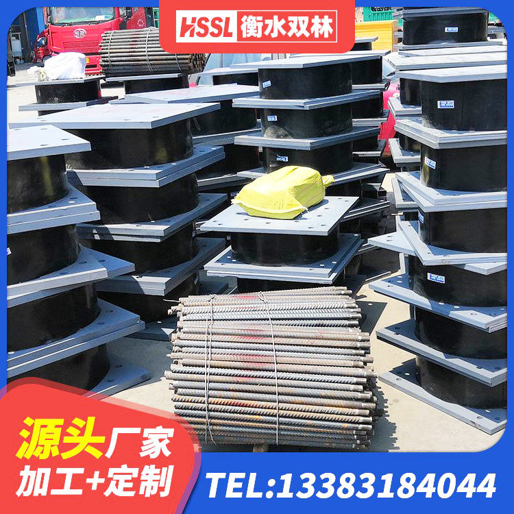 大理隔震建筑的橡胶隔震支座生产厂家 大理LRB300支座 大理LRB1100支座 大理建筑抗震橡胶隔震支座工厂厂家 - 第3张