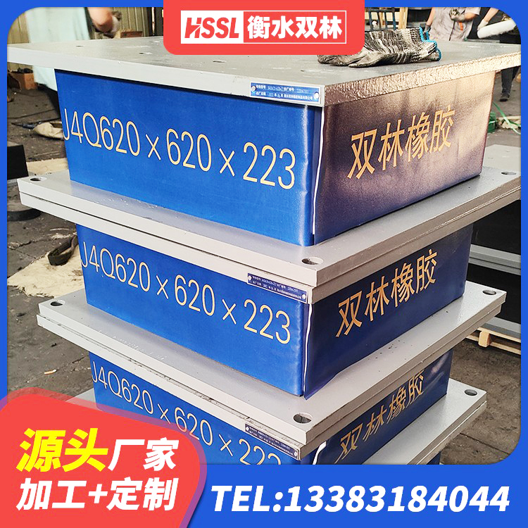 大理HDR400高阻尼橡胶隔震支座厂家电话 大理建筑铅芯橡胶防震支座工厂 大理隔震支座单价 大理LNR隔震支座800 - 第6张