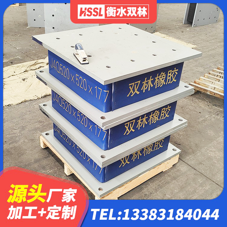大理高阻尼隔振橡胶隔震支座厂家 大理LNR(H)D370*127橡胶隔震支座厂家 大理减高阻尼支座源头工厂 大理HDR1200高阻尼隔震支座厂家电话 - 第5张