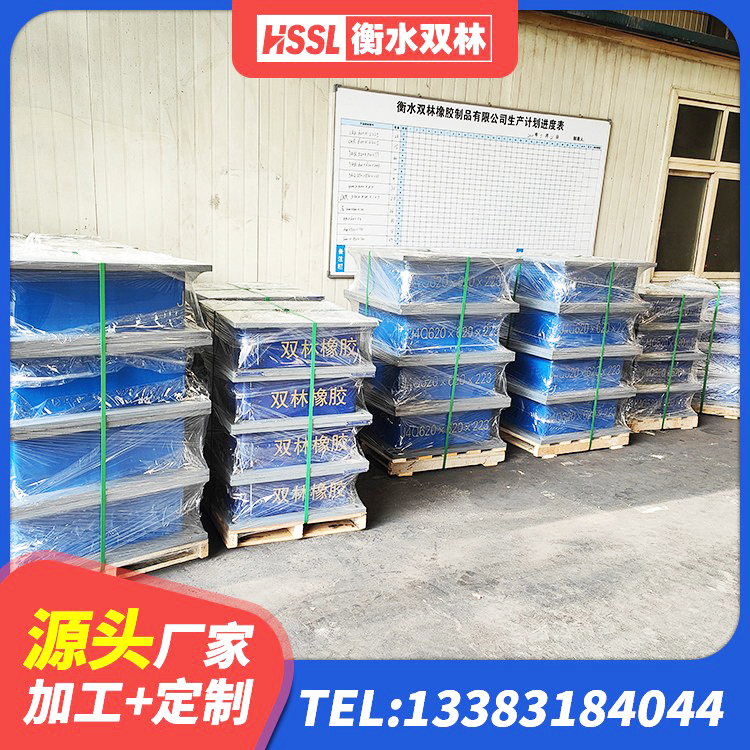 大理建筑水平力橡胶隔震支座生产厂家 大理隔震支座LRB1000源头工厂 大理楼梯抗震支座生产厂家 大理高阻尼隔震锁定支座 - 第4张