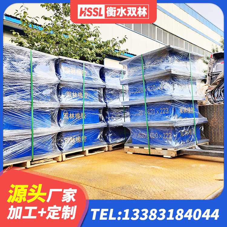 大理HDR600高阻尼支座生产厂家 大理LRB600的隔震支座生产厂家 大理HDR400隔震支座 大理水平力分散力型橡胶隔震支座LNR厂家 - 第3张