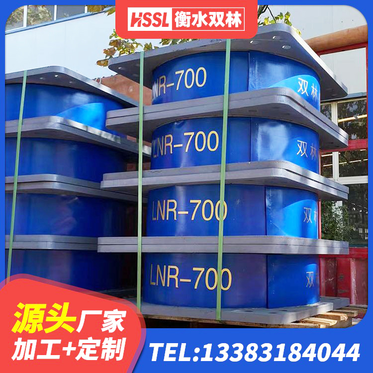 大理LNR橡胶隔震支座700 大理建筑隔震橡胶支座价格 大理天然隔震支座LNR1000-Ⅱ生产厂家 大理HDR400高阻尼橡胶隔震支座厂家 - 第4张