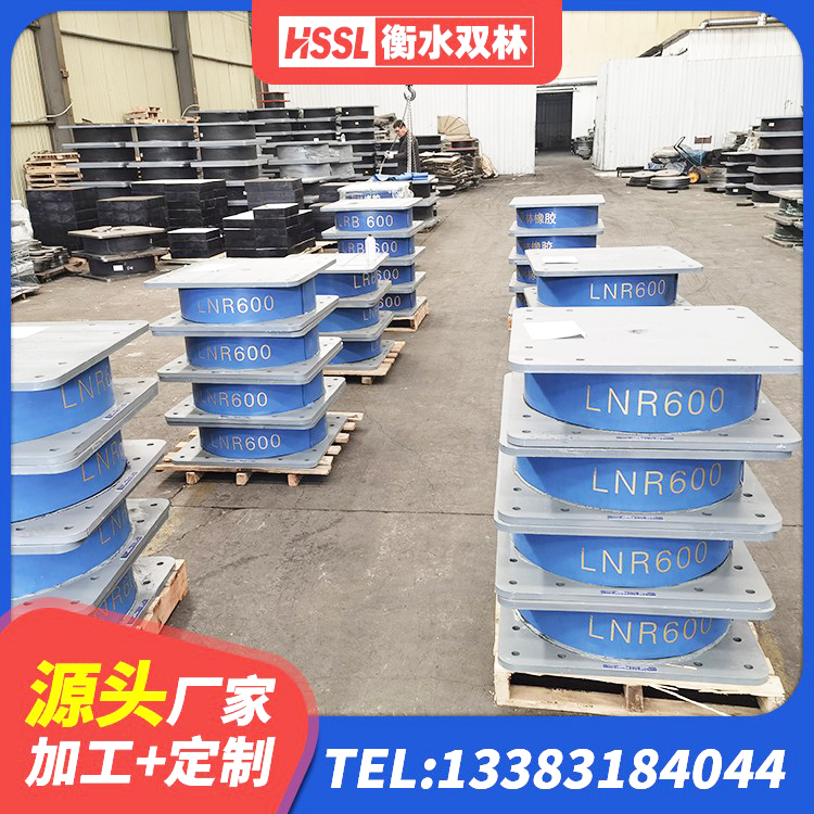 大理LRB400支座 大理LNR橡胶隔震支座D420生产厂家 大理建筑橡胶抗震支座厂商生产厂家 大理LRB700隔震支座源头工厂 - 第5张