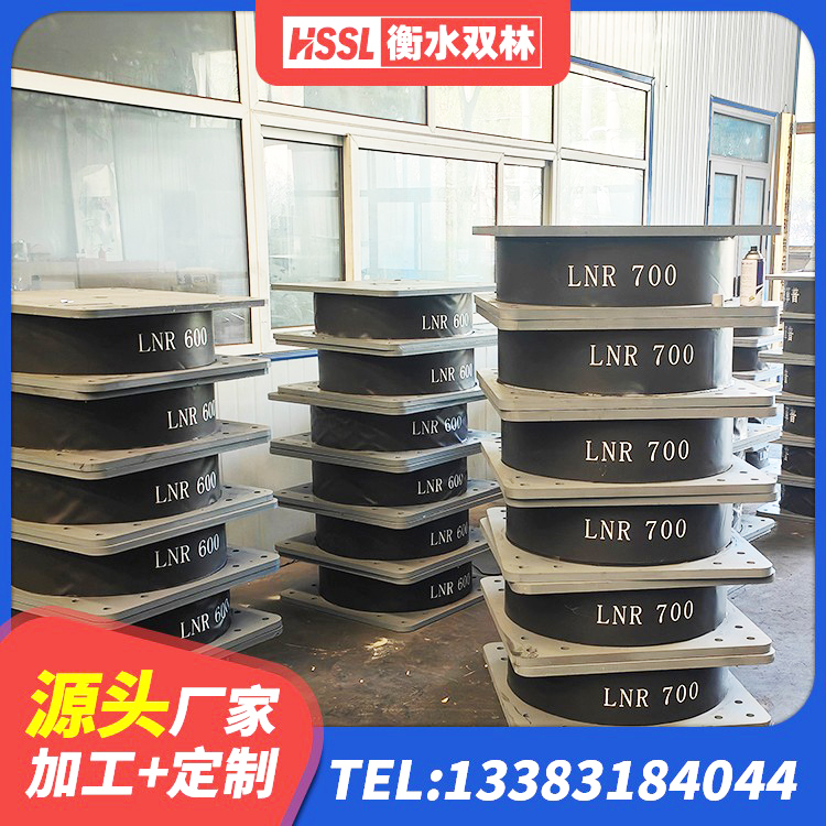大理隔震层支座厂家 大理LRB900橡胶隔震支座多少钱 大理LNR水平力分散橡胶隔震支座厂家 大理铅芯隔震支座哪里便宜 - 第10张