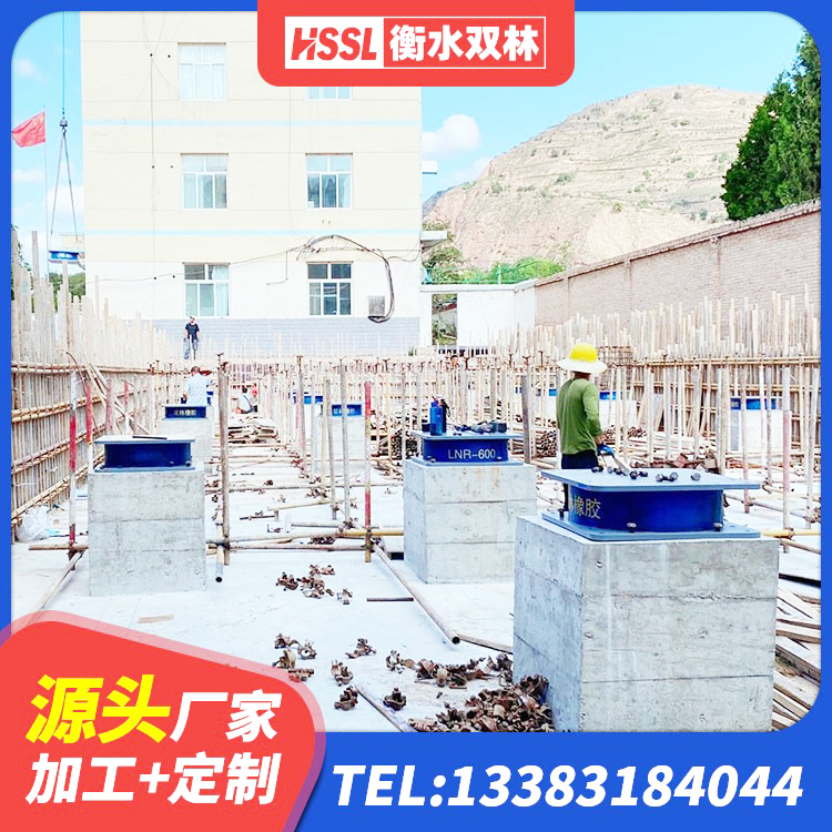 大理LRB橡胶隔震支座1300厂家 大理楼房建筑隔震支座厂家 大理橡胶隔震支座LRB600厂家 大理预制楼梯隔震支座厂家 - 第5张