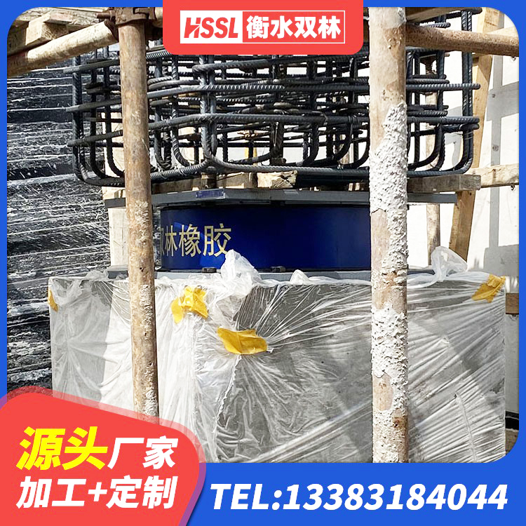 大理圆形隔震支座多少钱 大理LRB隔震支座1000 大理HDR400橡胶隔震支座厂家 大理固定型抗震支座价格表 - 第5张