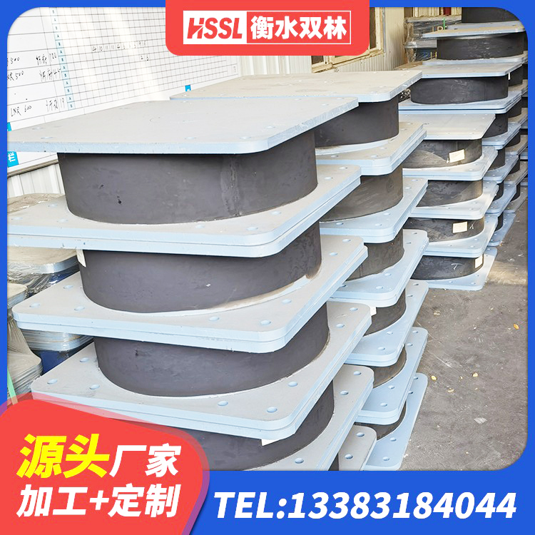 大理LNR900天然橡胶支座生产厂家 大理LRB300铅芯隔震支座源头工厂 大理HDR高阻尼隔震支座厂家电话 大理建筑预制楼梯橡胶隔震支座生产厂家 - 第6张
