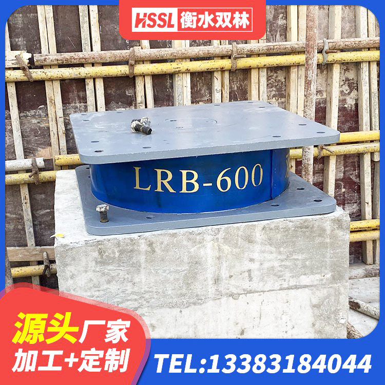 大理高阻尼减震橡胶支座 大理LNR500天然橡胶隔震支座厂家 大理LNR橡胶隔震支座D420什么价格 大理LRB铅芯隔震支座600生产厂家 - 第1张