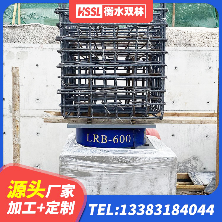 大理LRB橡胶隔震支座1300厂家 大理楼房建筑隔震支座厂家 大理橡胶隔震支座LRB600厂家 大理预制楼梯隔震支座厂家 - 第6张