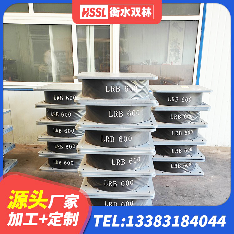 大理LNR900天然橡胶支座生产厂家 大理LRB300铅芯隔震支座源头工厂 大理HDR高阻尼隔震支座厂家电话 大理建筑预制楼梯橡胶隔震支座生产厂家 - 第5张