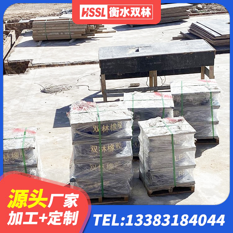 大理隔震层支座厂家 大理LRB900橡胶隔震支座多少钱 大理LNR水平力分散橡胶隔震支座厂家 大理铅芯隔震支座哪里便宜 - 第2张