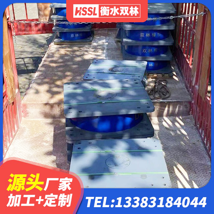 大理建筑水平力橡胶隔震支座生产厂家 大理隔震支座LRB1000源头工厂 大理楼梯抗震支座生产厂家 大理高阻尼隔震锁定支座 - 第2张