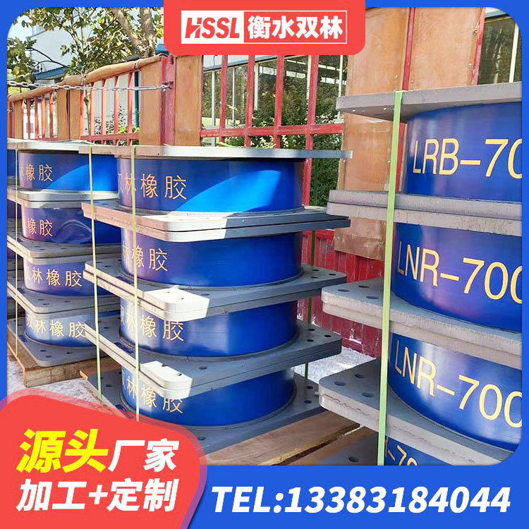 大理建筑隔震减震装置源头工厂 大理受力的橡胶隔震支座 大理LRB1300铅芯隔震支座厂家 大理LRB隔震支座1400厂家 - 第2张
