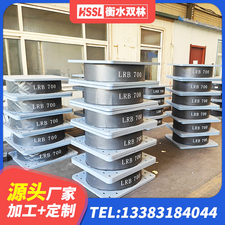 大理隔震橡胶支座LNR 大理LRB橡胶隔震支座厂家电话 大理LNR隔震支座400生产厂家 大理建筑工程隔震支座价格 - 第5张