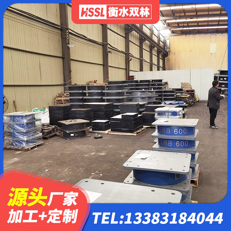 大理LRB900铅芯隔震支座厂家电话 大理隔震支座LNR300厂家 大理LRB400铅芯橡胶隔震支座价格 大理建筑钢结构支座生产厂家 - 第3张